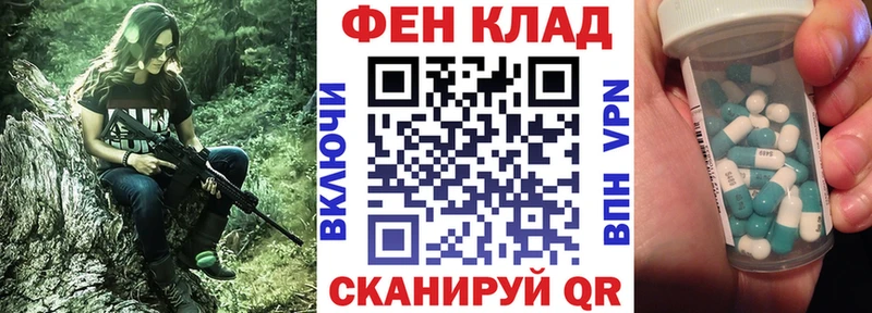 АМФ 97% даркнет сайт Верхоянск