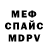 КЕТАМИН VHQ parnalover