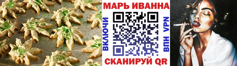 наркотики Верхоянск Печенье с ТГК конопля