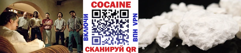 где купить Верхоянск Cocaine Боливия