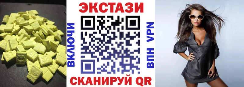 ЭКСТАЗИ louis Vuitton  blacksprut онион  Верхоянск 