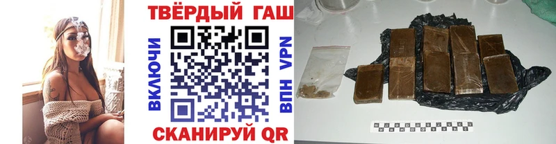 ГАШ гашик  ссылка на мегу рабочий сайт  Верхоянск  хочу  