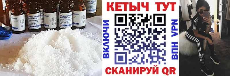 наркота  Верхоянск  Кетамин ketamine 