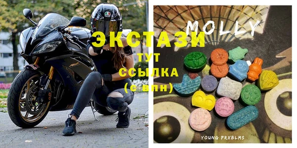 молекула духа Верея