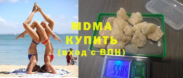 COCAINE Волоколамск
