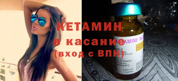 амфетамин Волосово