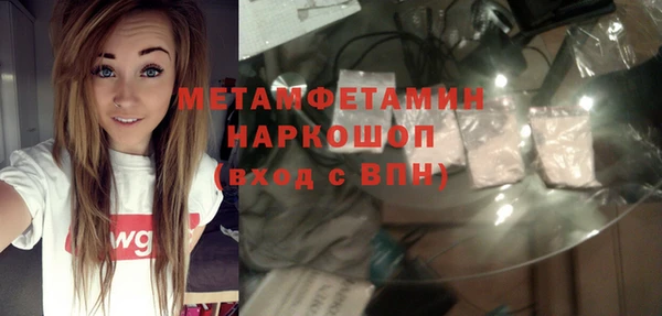 амфетамин Волосово