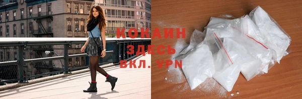 прущая мука Володарск