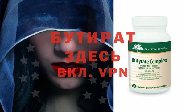 прущая мука Володарск
