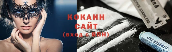 амфетамин Волосово