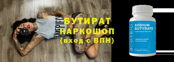 амфетамин Волосово