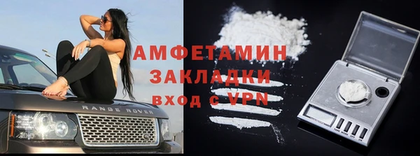 COCAINE Волоколамск