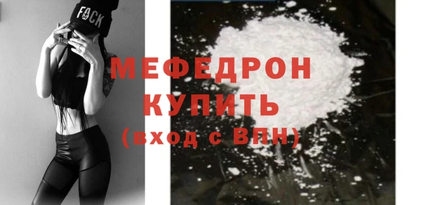 амфетамин Волосово