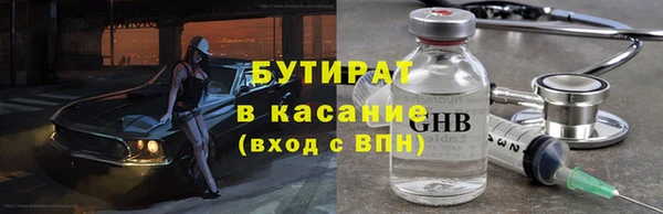 COCAINE Волоколамск