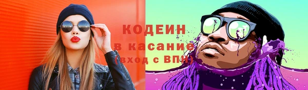 COCAINE Волоколамск