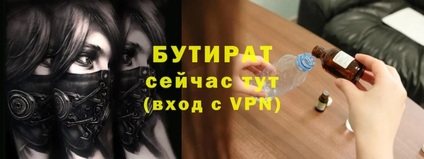 ALPHA PVP Верхний Тагил