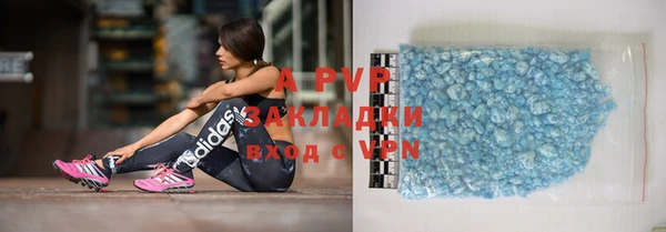 амфетамин Волосово
