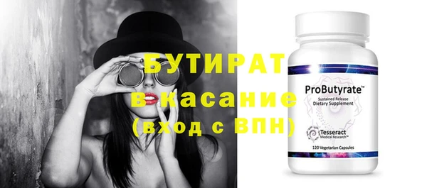 spice Россошь