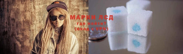 молекула духа Верея