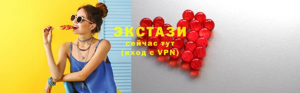 амфетамин Волосово