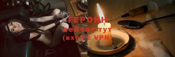 COCAINE Волоколамск