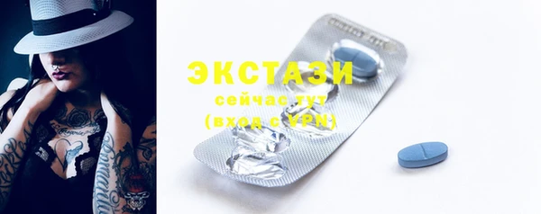 амфетамин Волосово