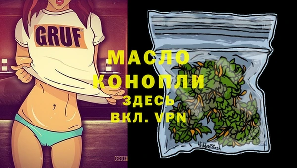 амфетамин Волосово