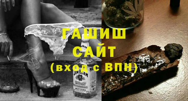 амфетамин Волосово