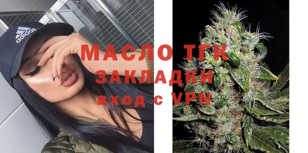 прущая мука Володарск
