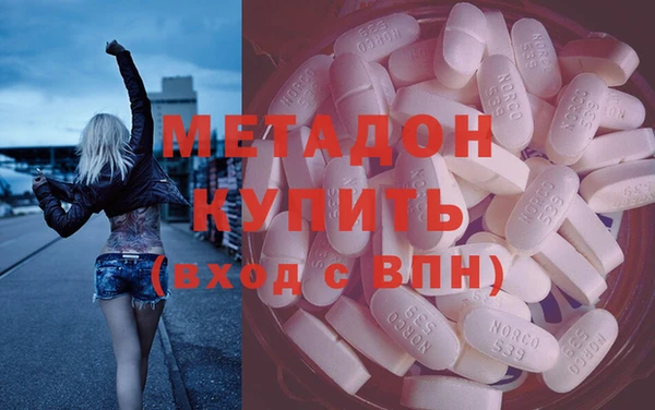 COCAINE Волоколамск