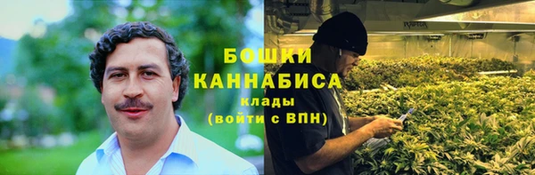 амфетамин Волосово