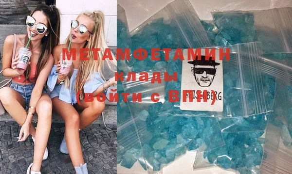прущая мука Володарск