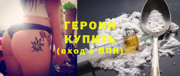 COCAINE Волоколамск