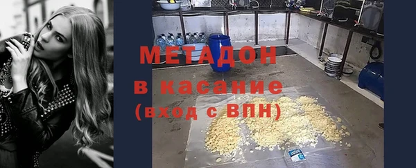 COCAINE Волоколамск
