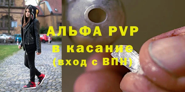 COCAINE Волоколамск
