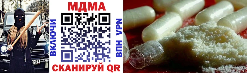 МДМА Molly Верхоянск