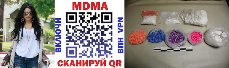 MDMA молли  Верхоянск 