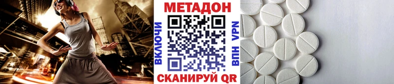 наркошоп  kraken зеркало  Метадон мёд  Верхоянск 