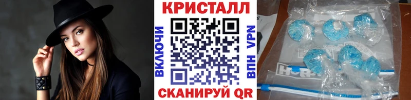 кракен tor Верхоянск Метамфетамин Methamphetamine где можно купить