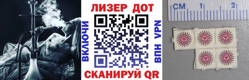 Наркотические марки 1,5мг  мега вход  Верхоянск 