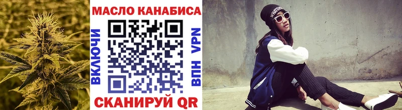 ТГК вейп Верхоянск