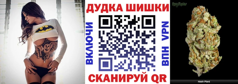 Шишки марихуана планчик сколько стоит Верхоянск